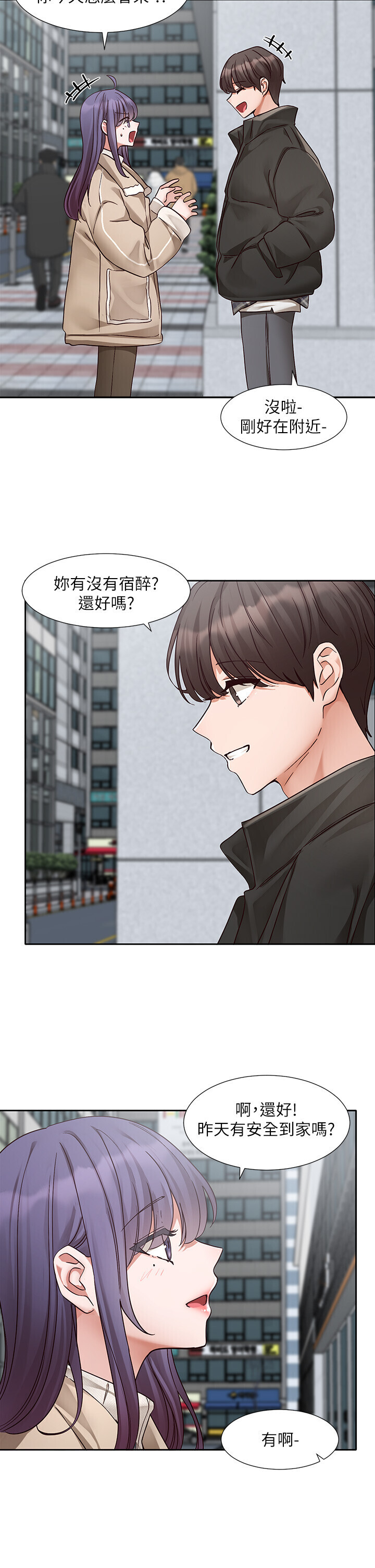 第212話