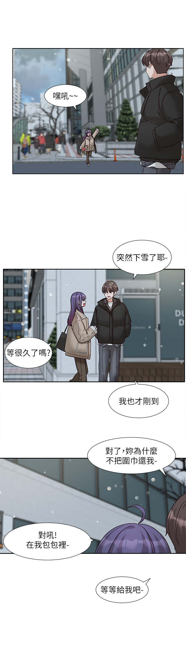 第212話
