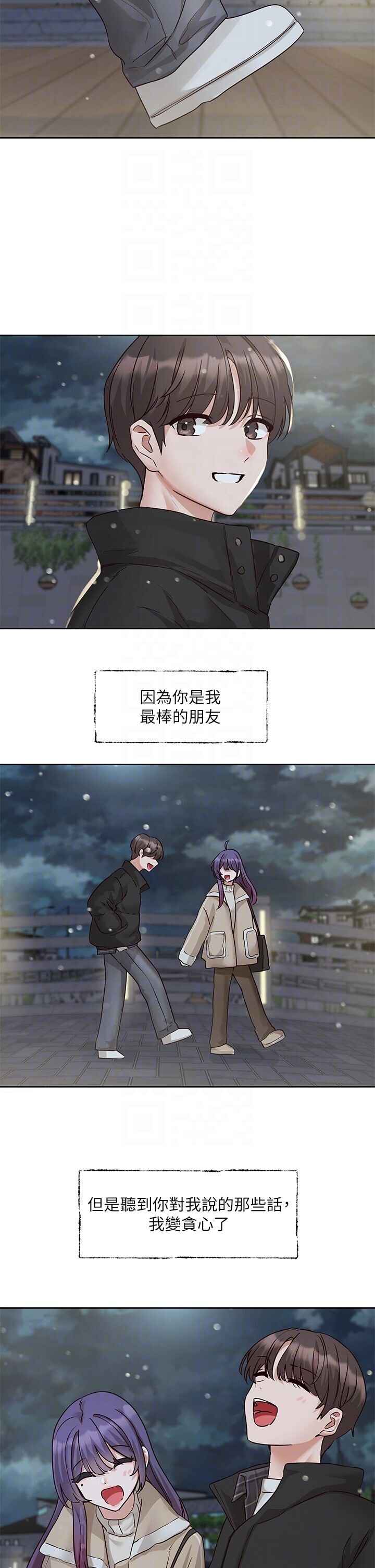 第212話