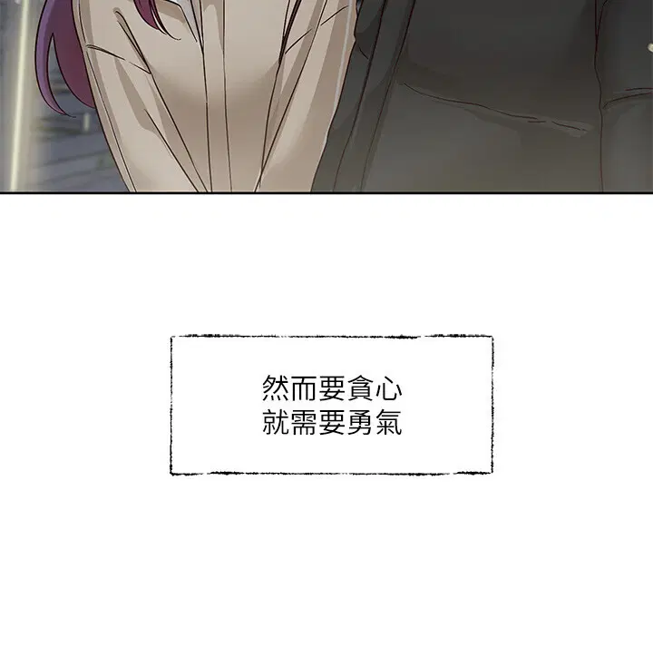 第212話