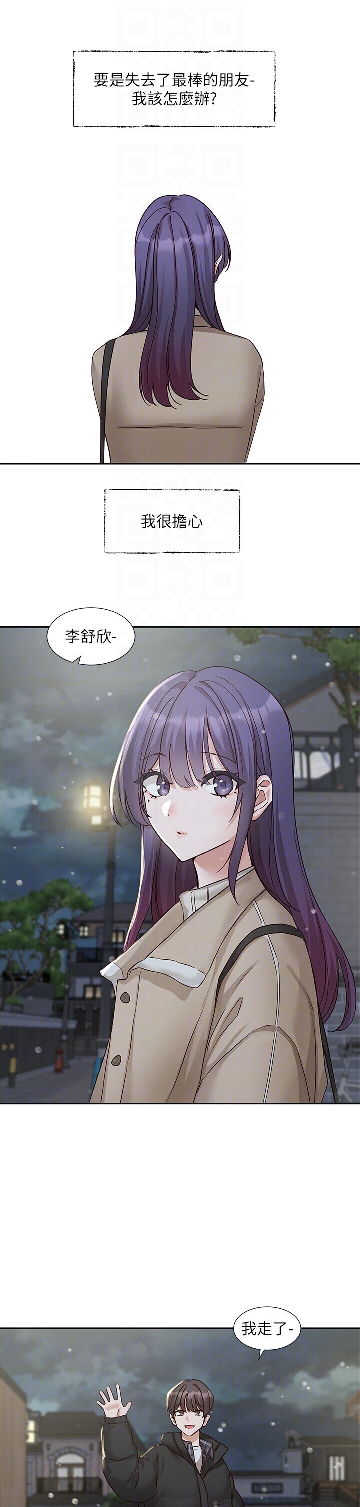 第212話