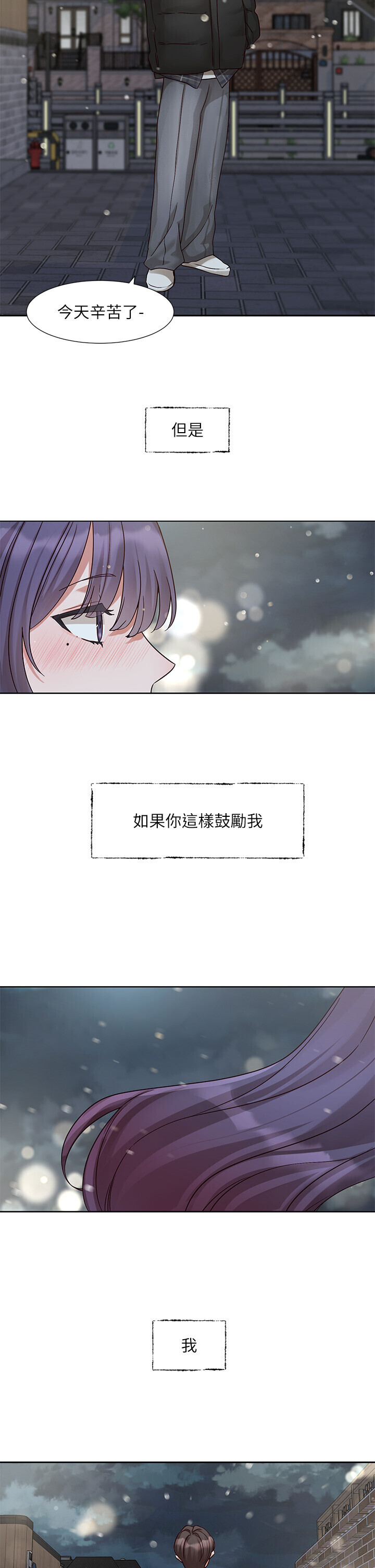 第212話