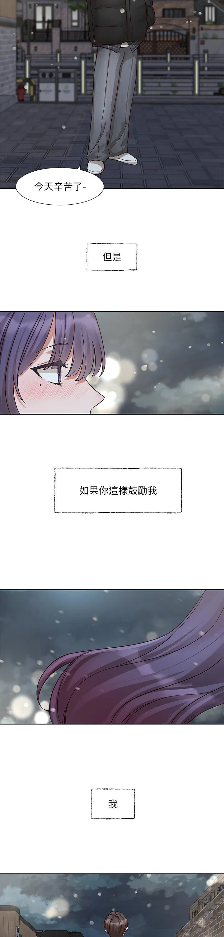 第212話