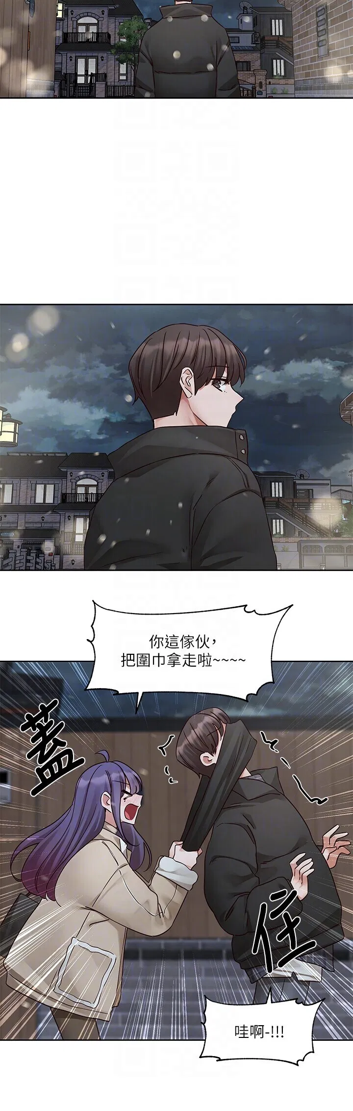 第212話