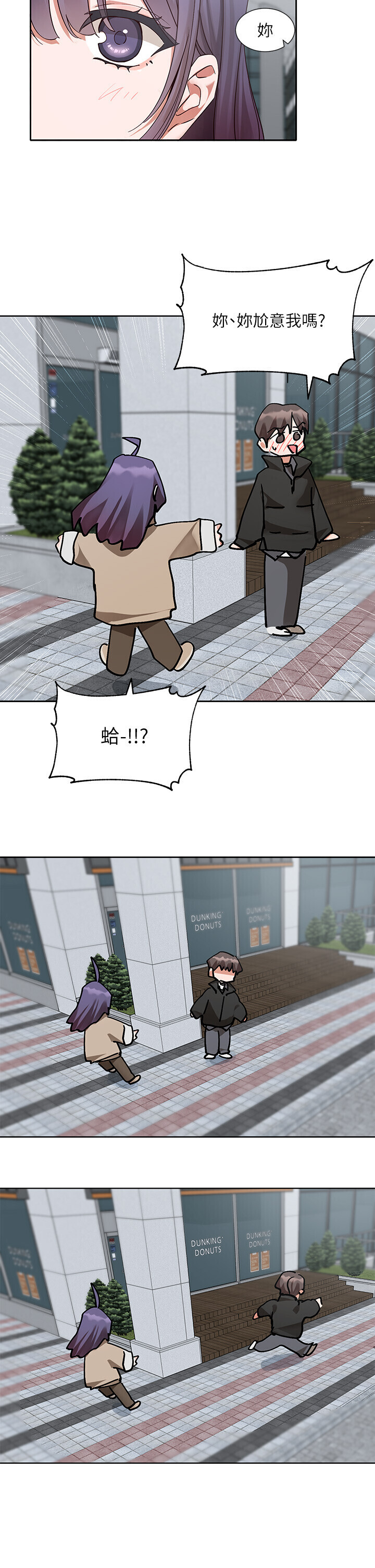 第212話