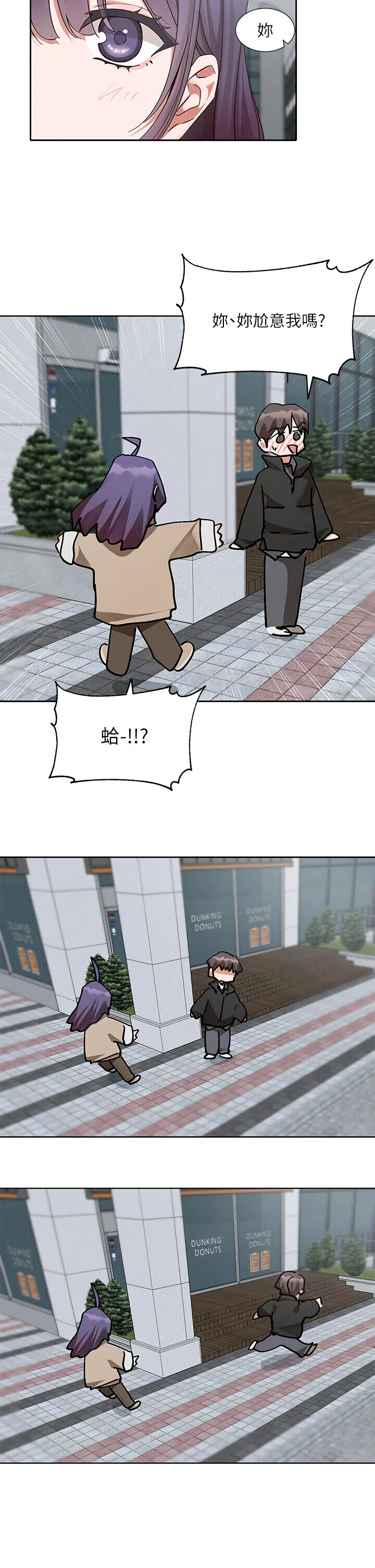 第212話