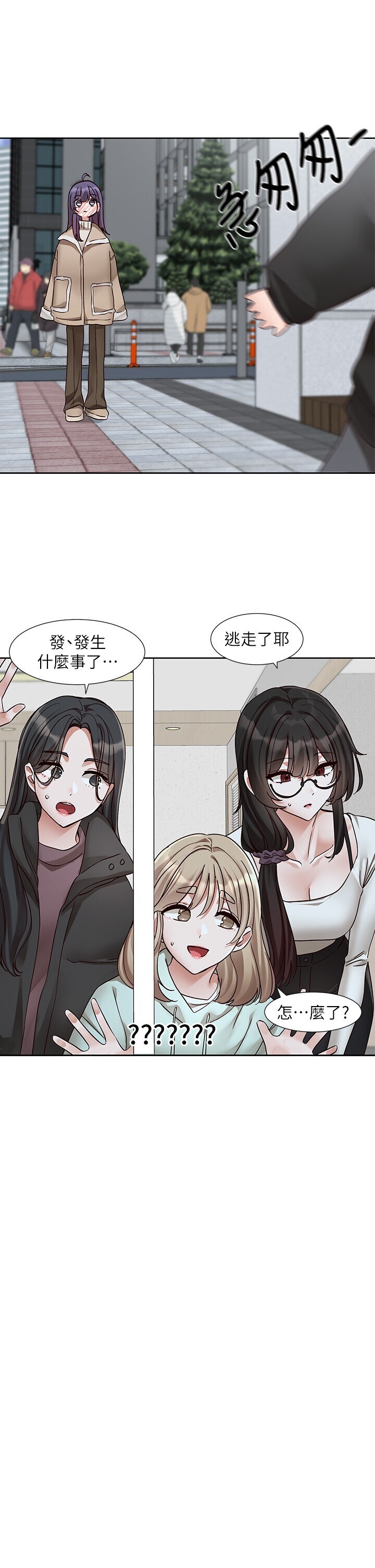 第212話