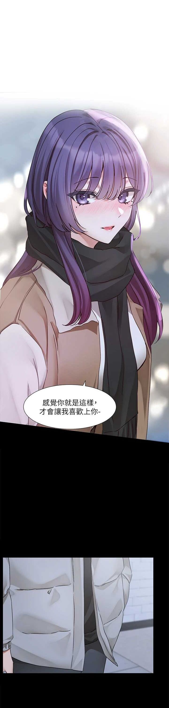 第213話