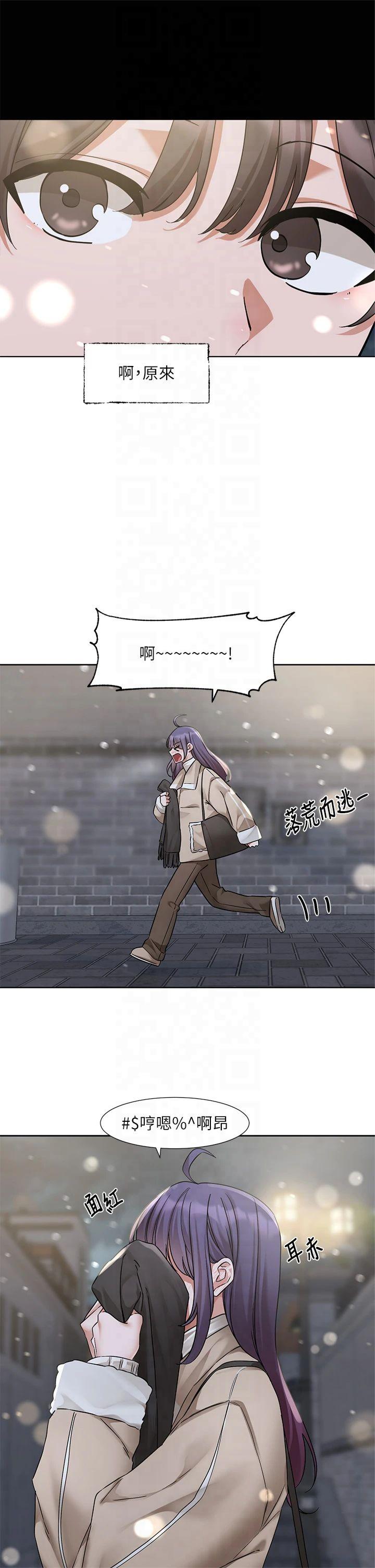 第213話