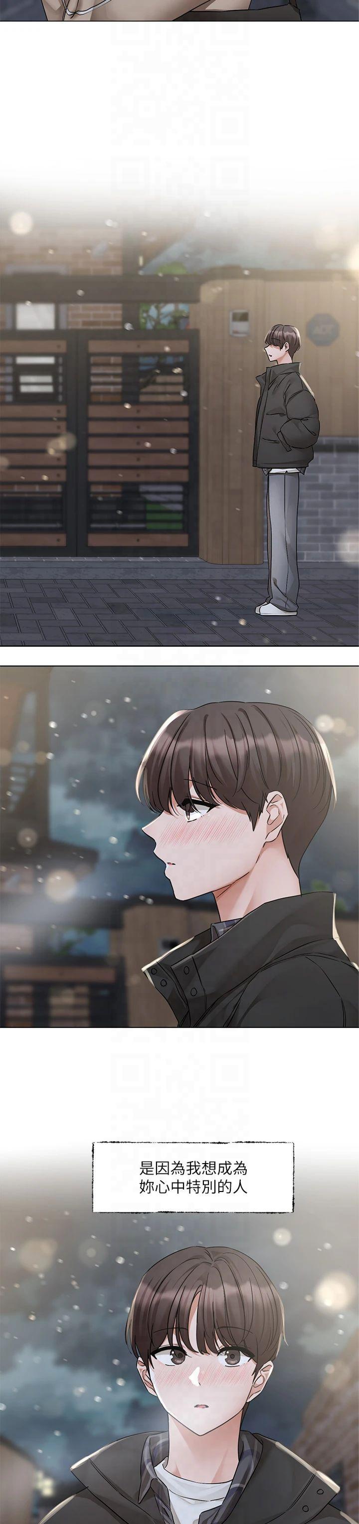 第213話