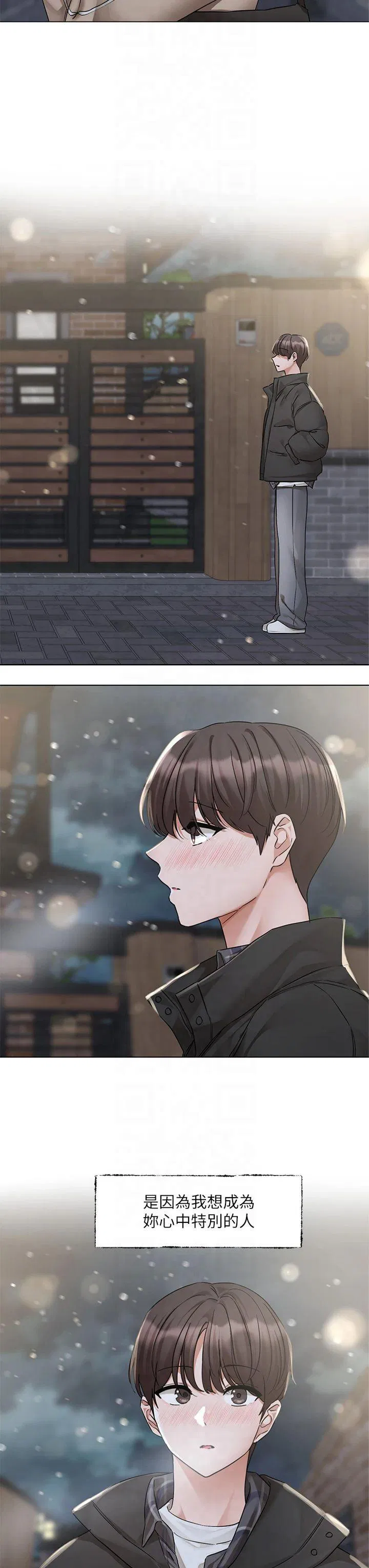第213話