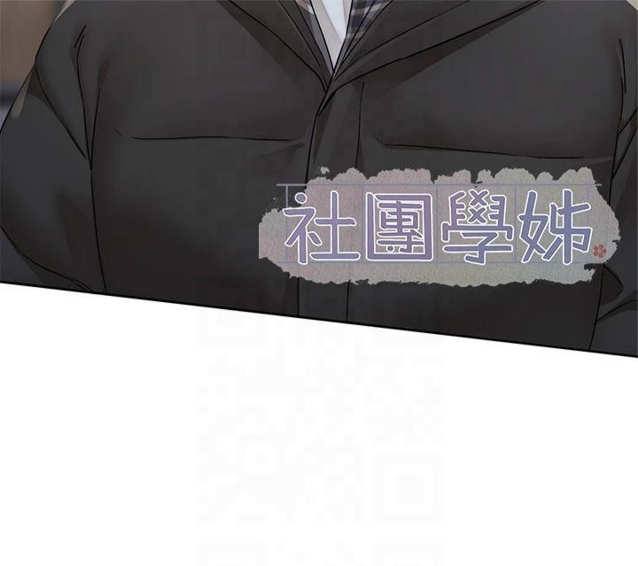 第213話