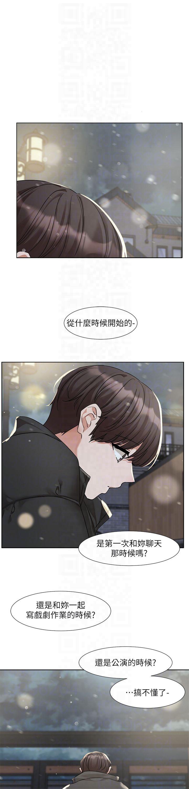 第213話