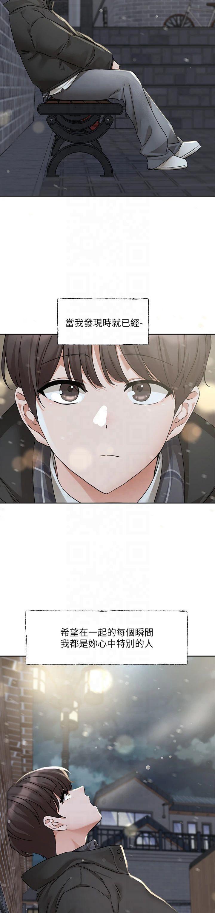 第213話