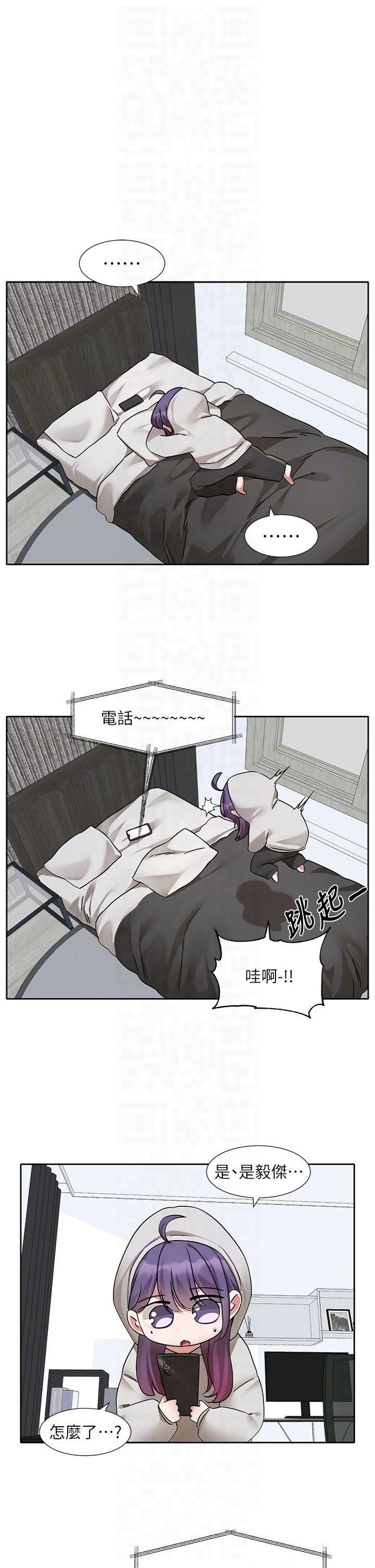 第213話