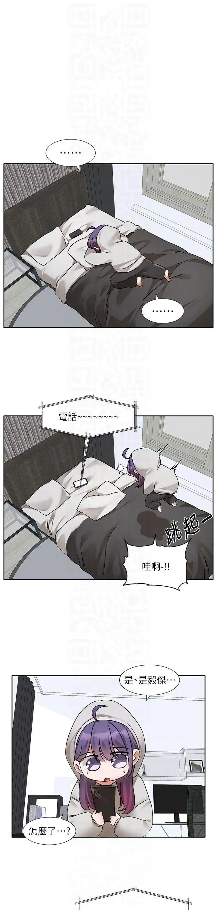 第213話