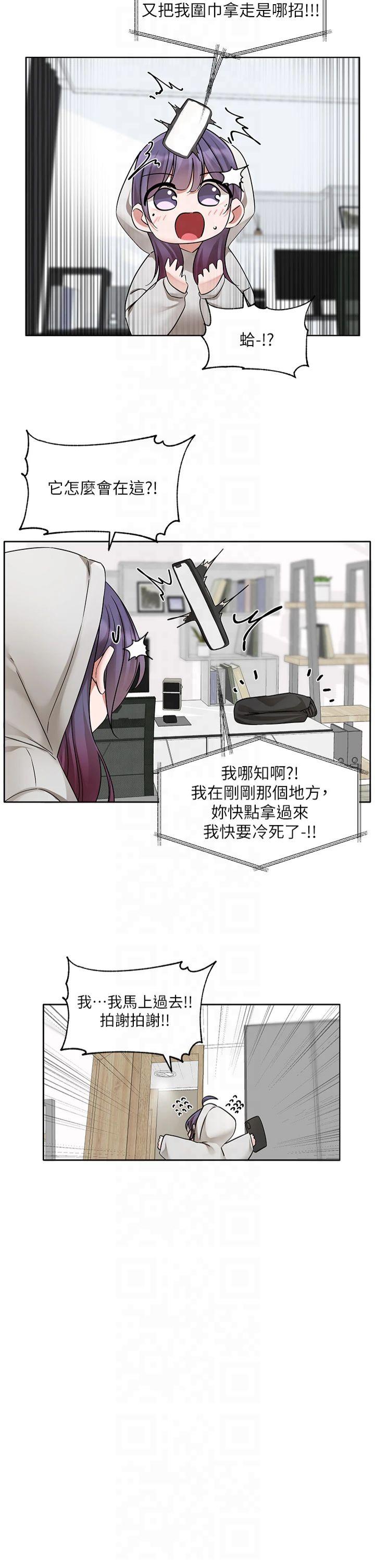 第213話