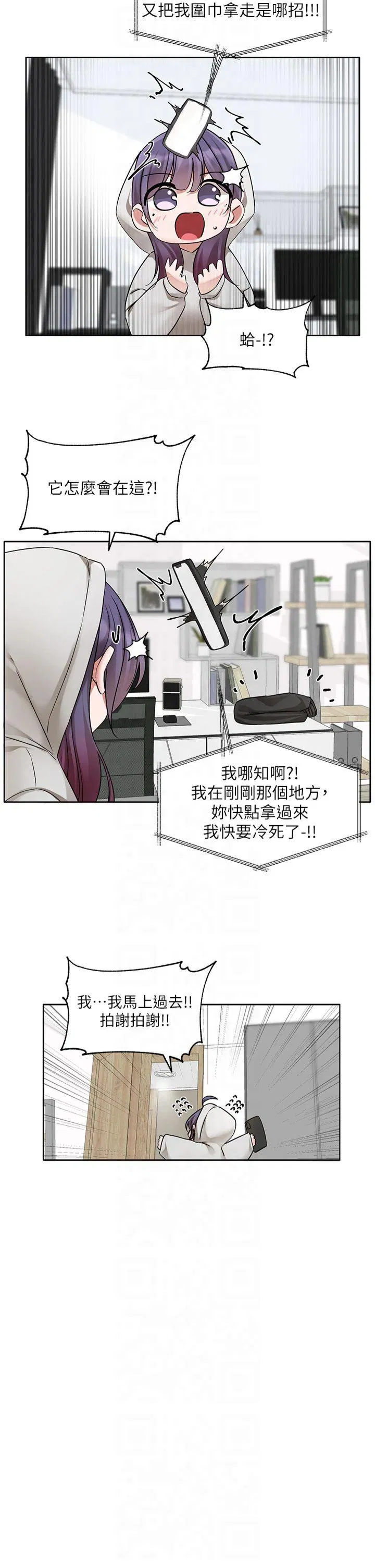 第213話