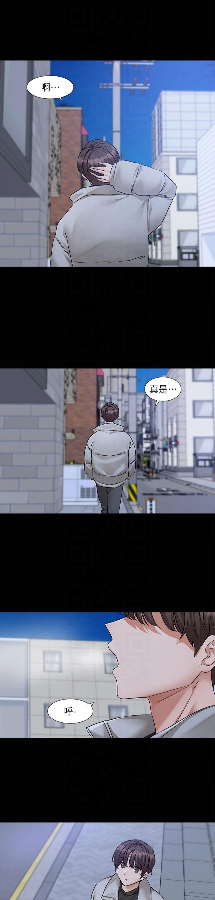 第213話