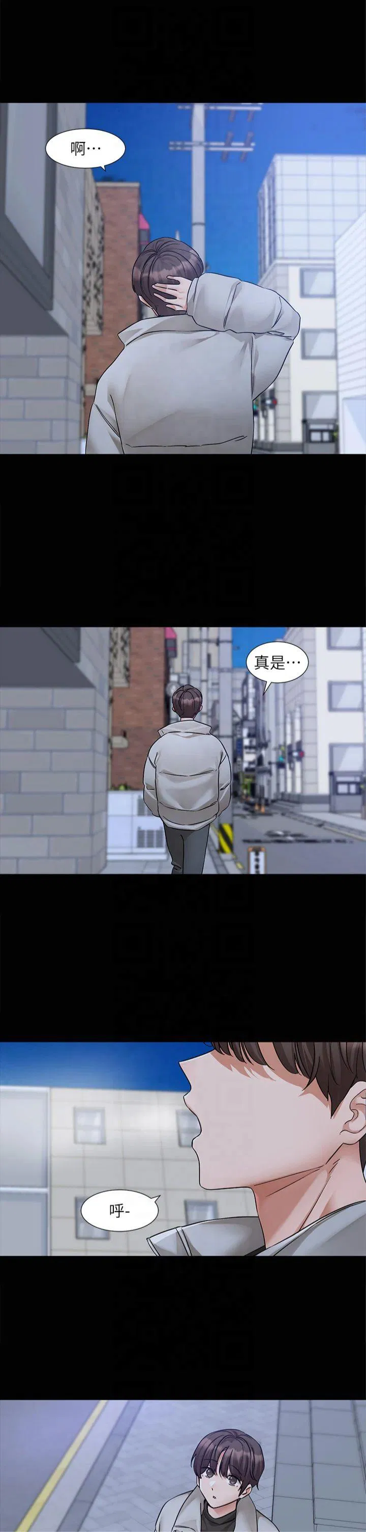 第213話