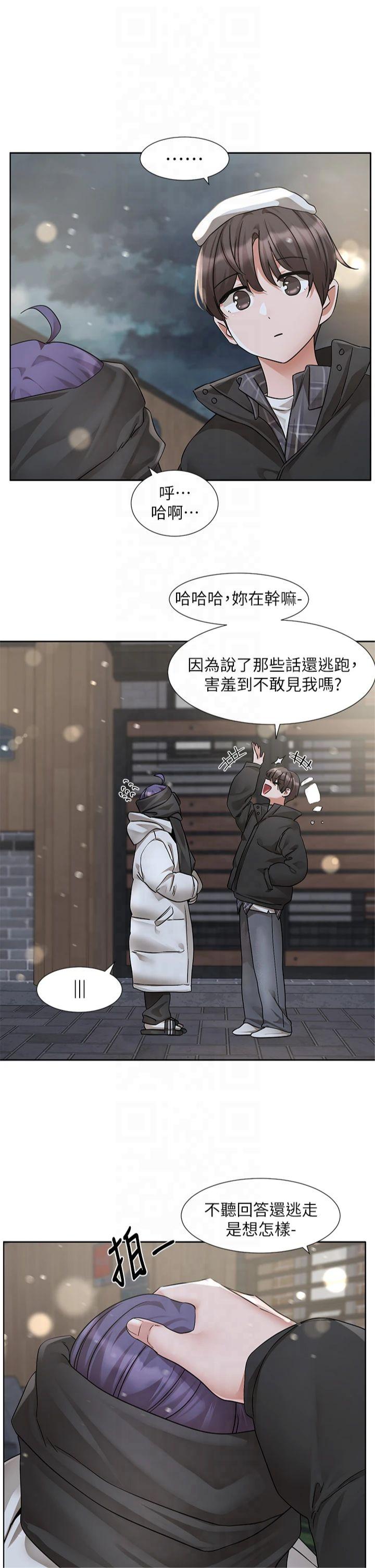 第213話