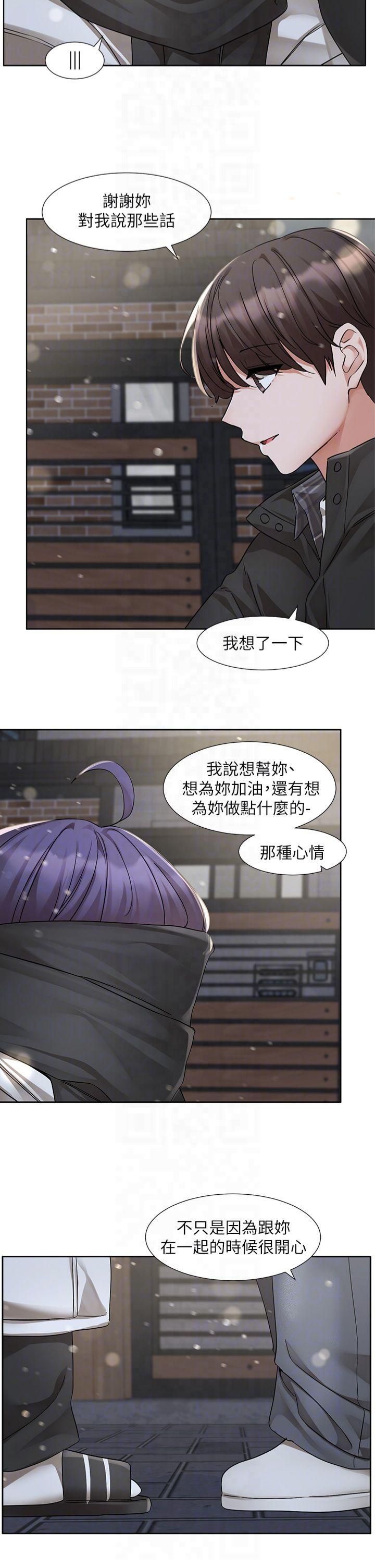 第213話