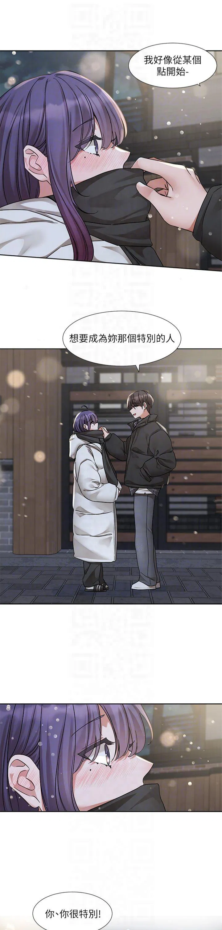 第213話