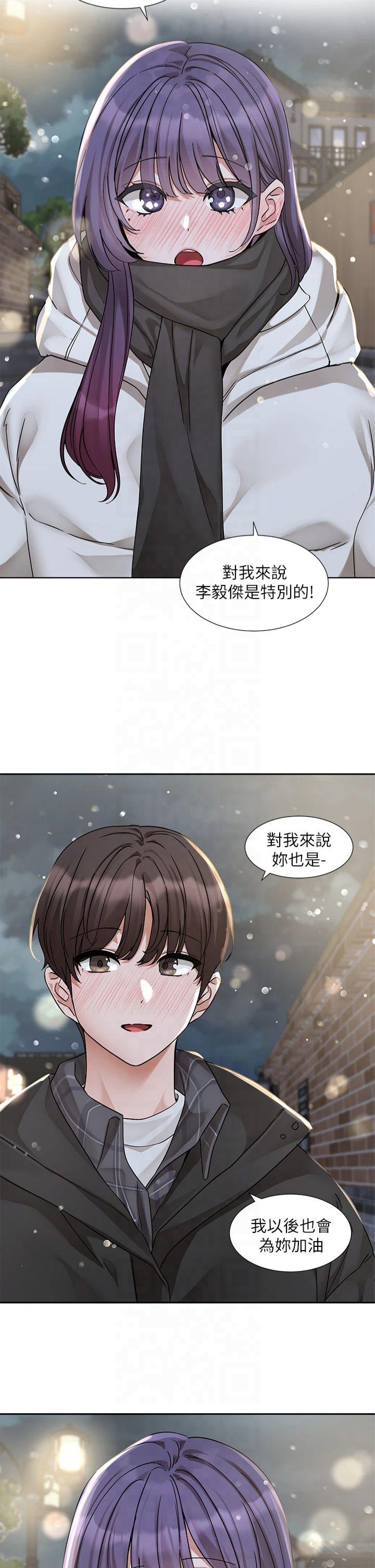 第213話