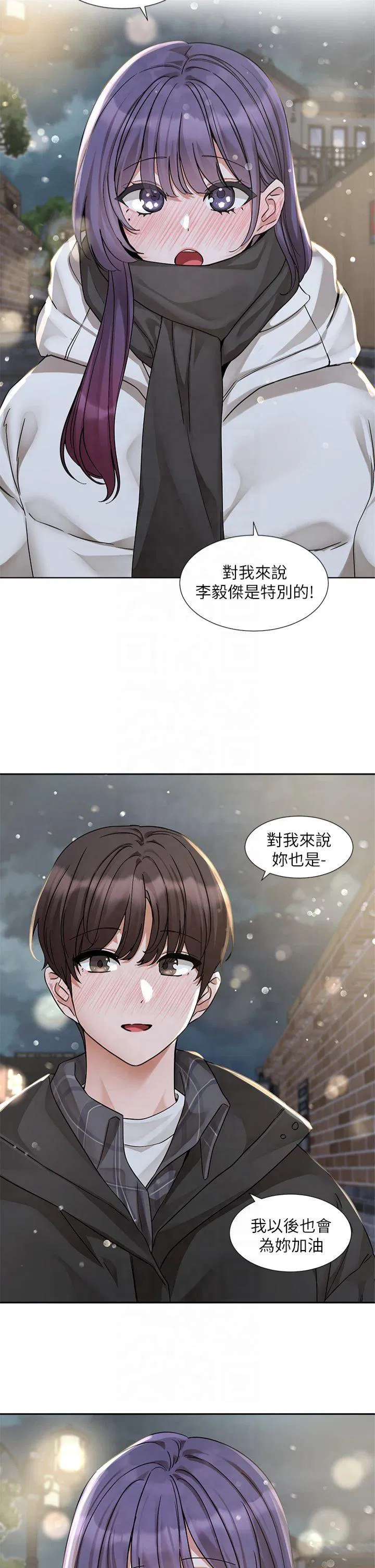 第213話
