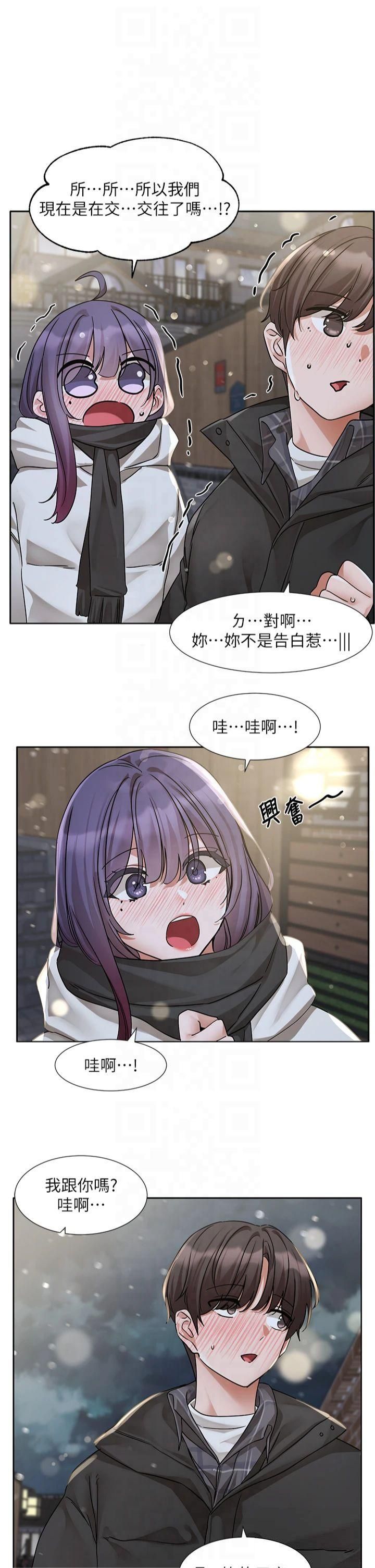 第213話