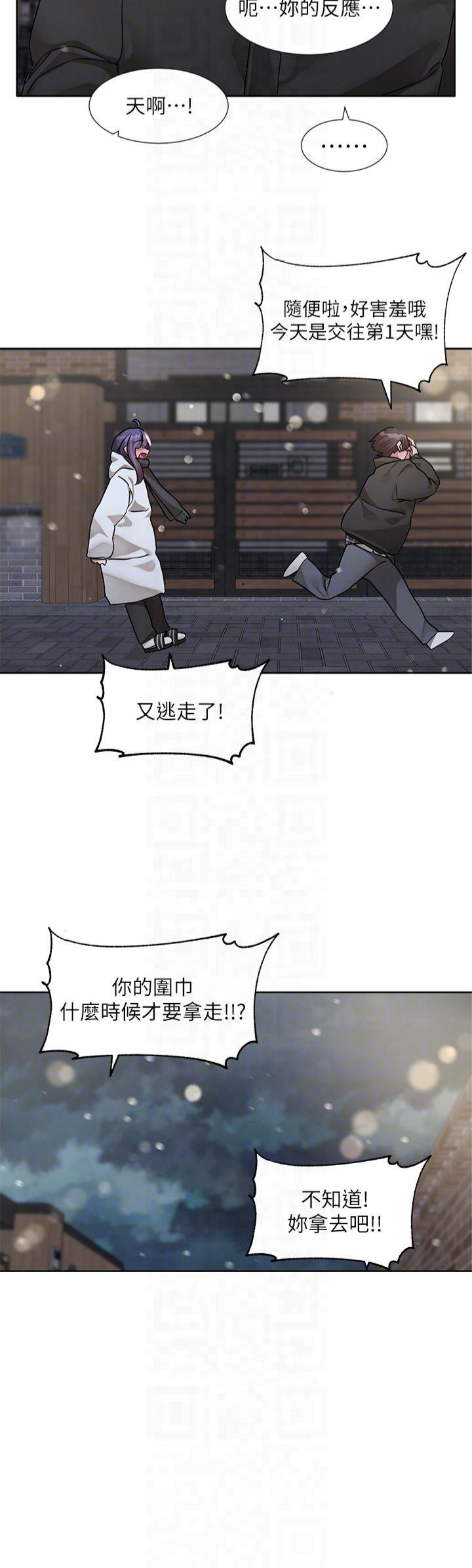 第213話