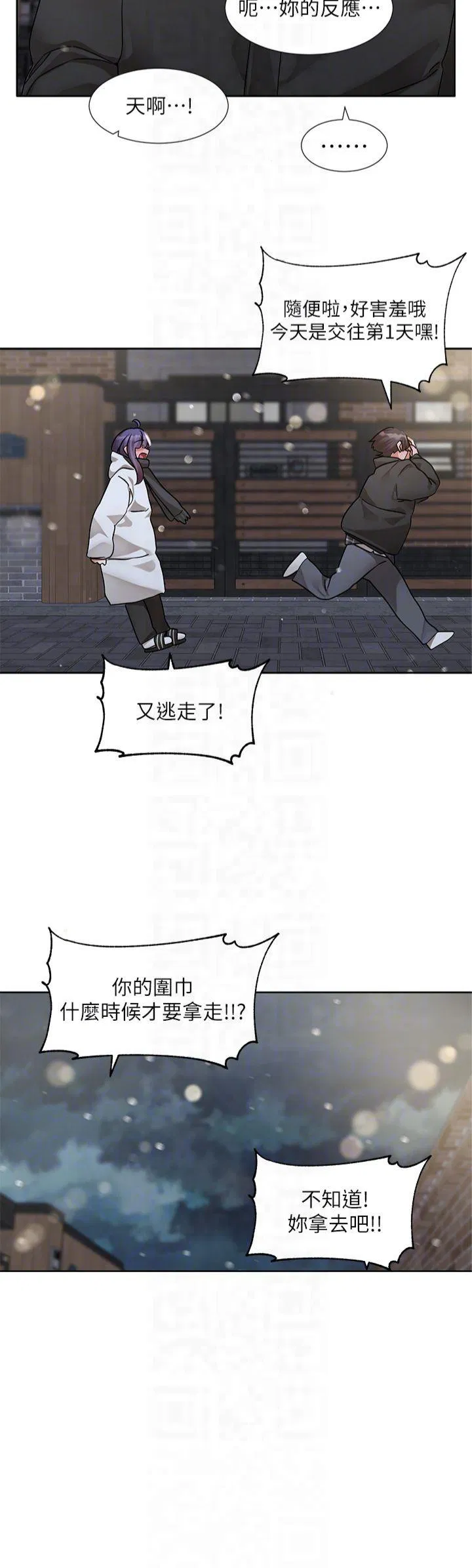 第213話