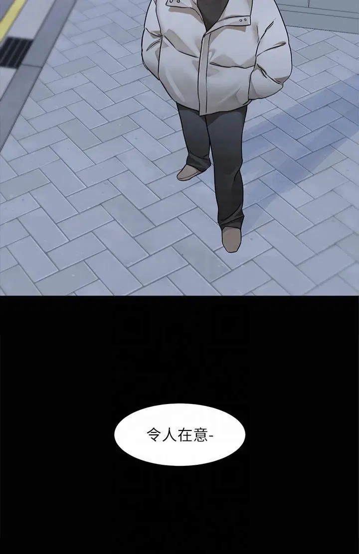 第213話