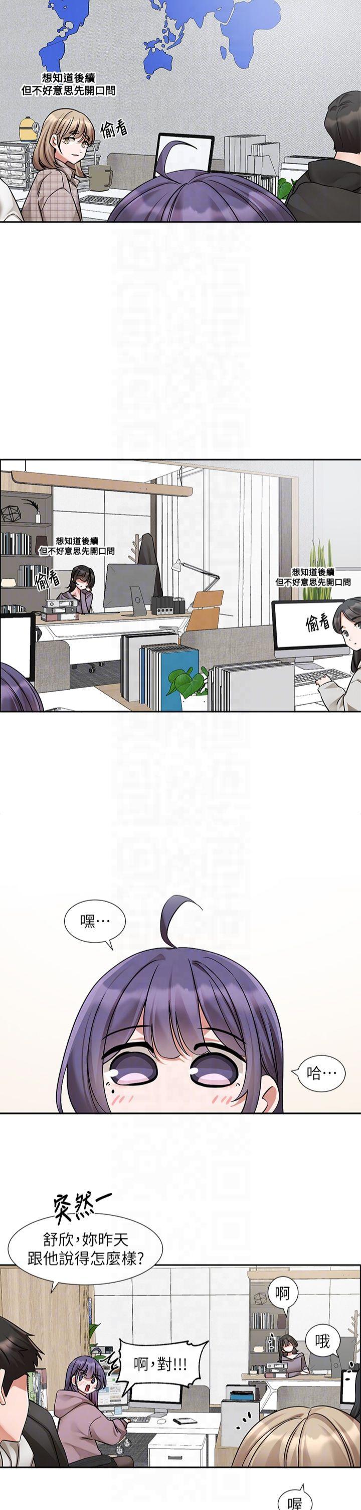 第213話