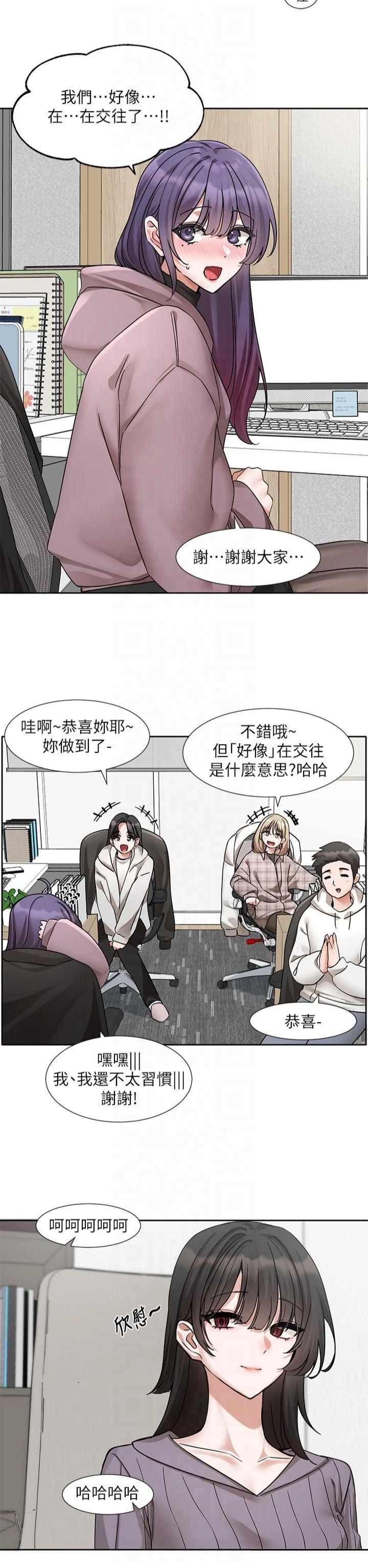 第213話