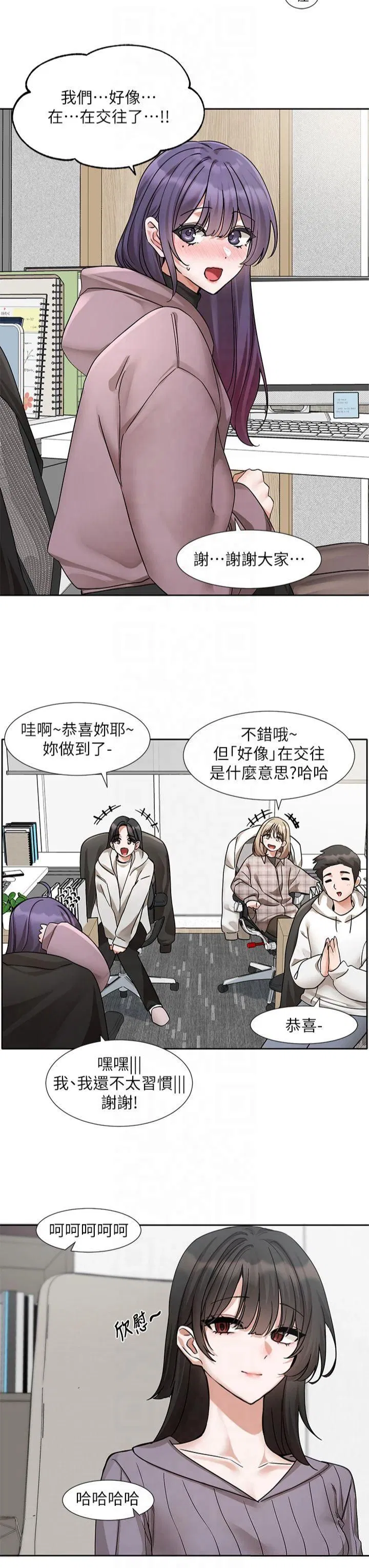 第213話
