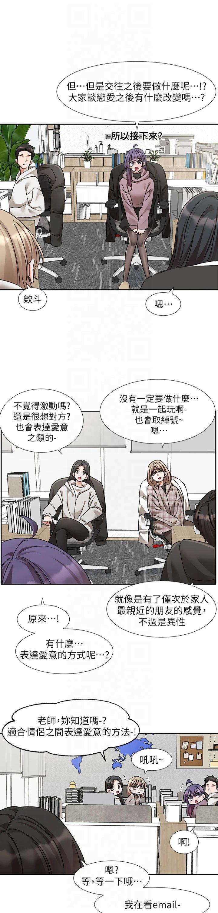 第213話