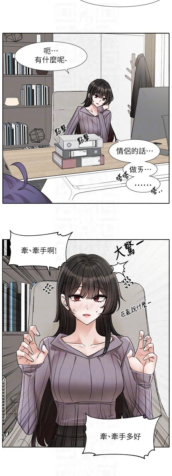 第213話