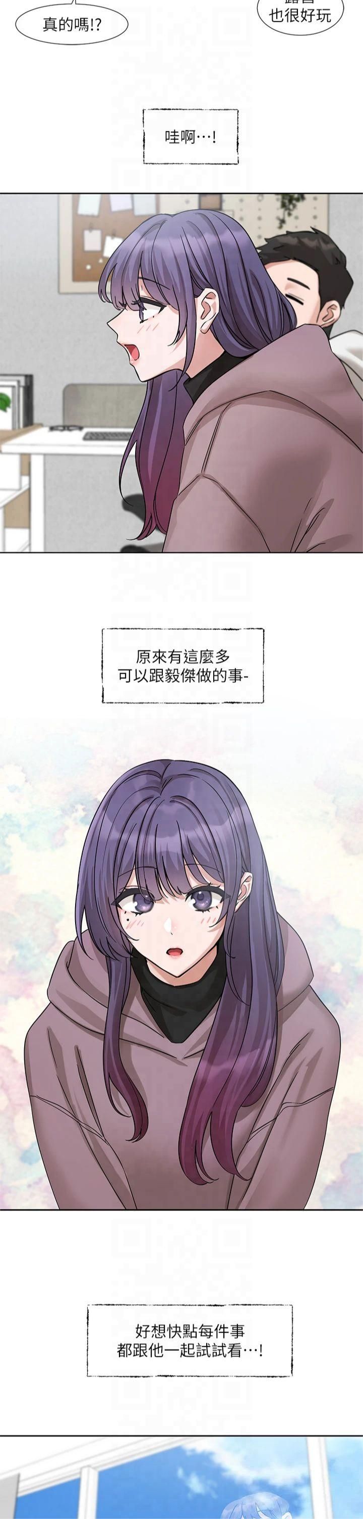 第213話