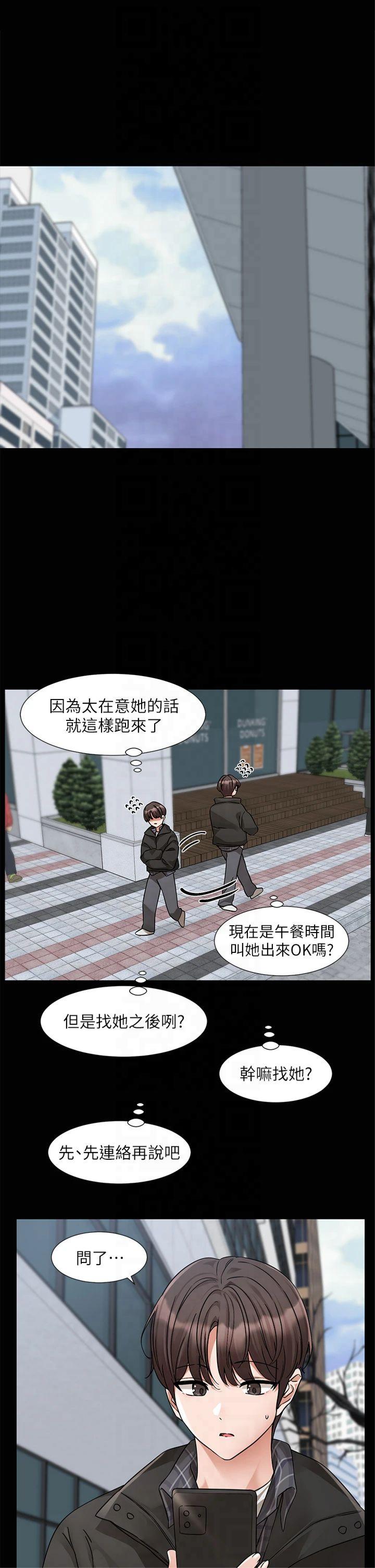 第213話