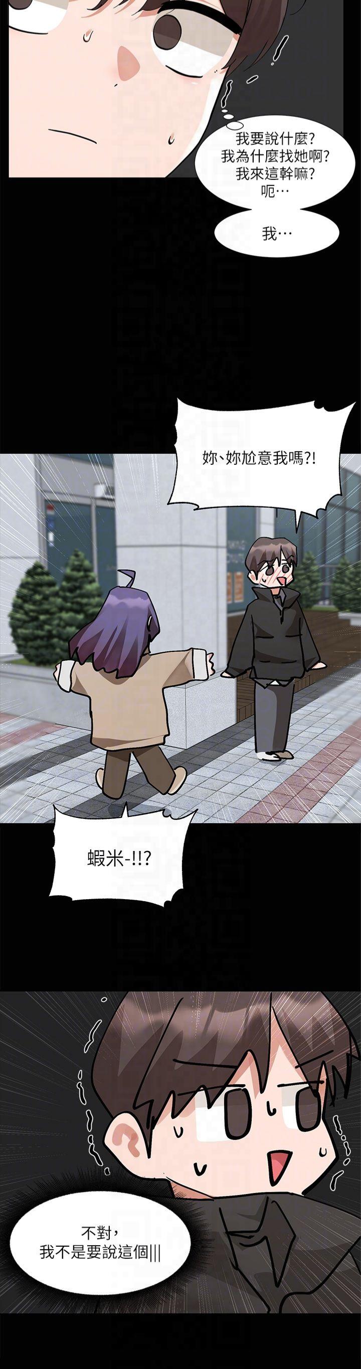 第213話