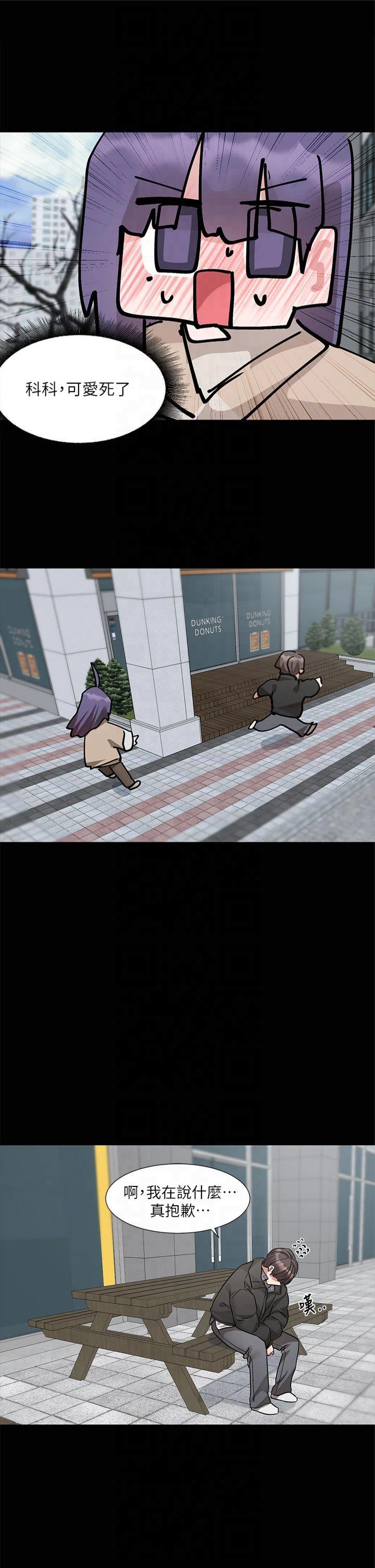 第213話