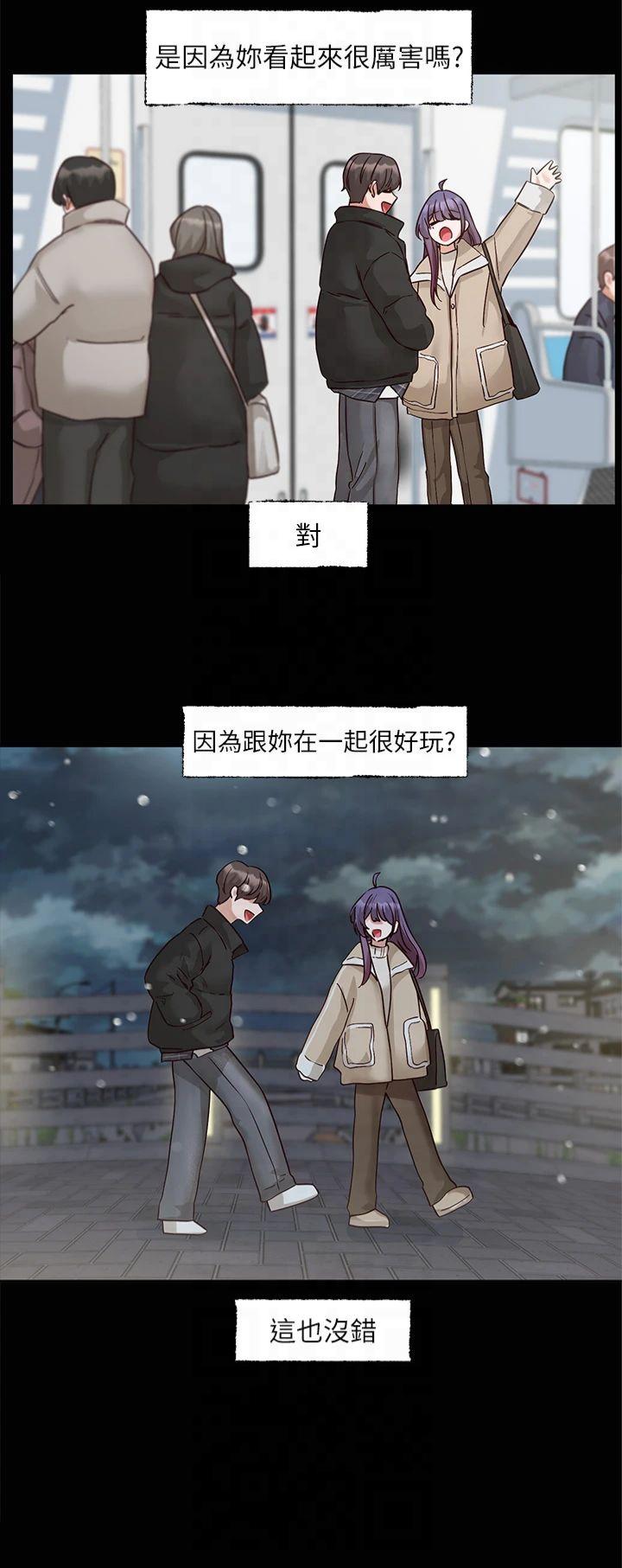 第213話
