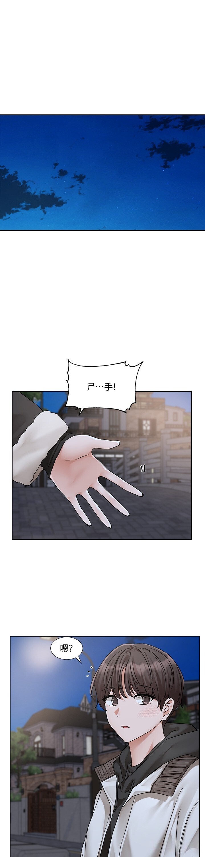 第214話