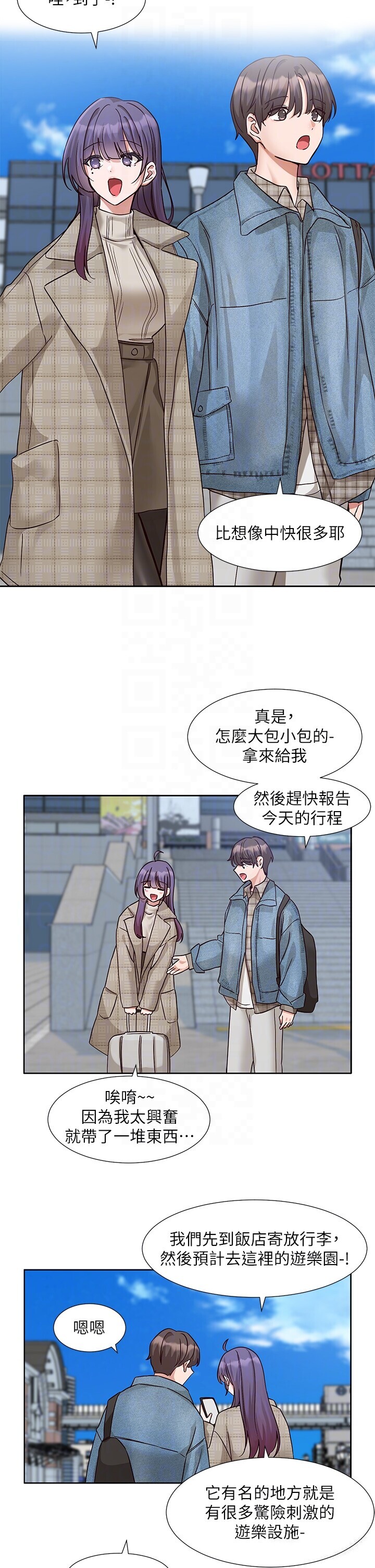 第214話