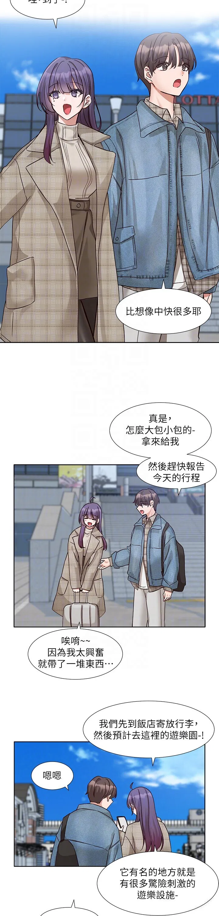 第214話