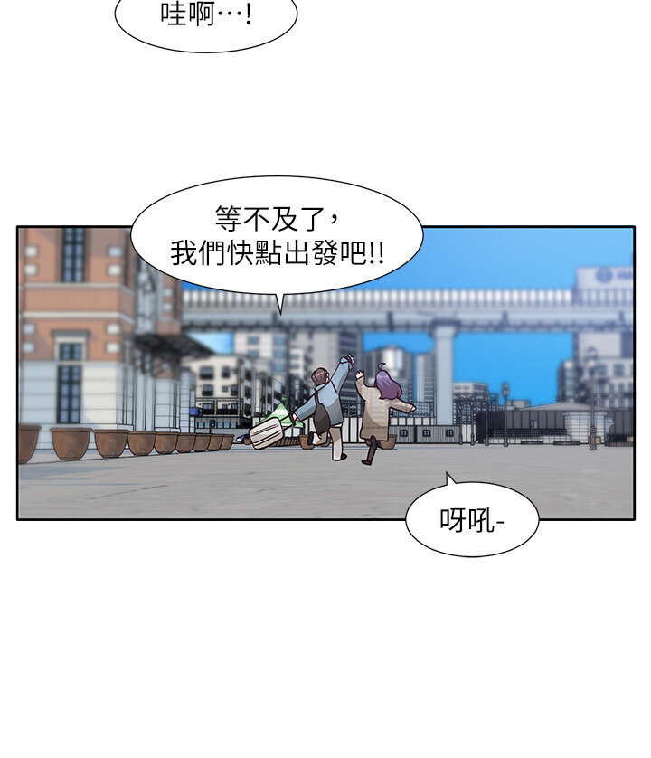第214話