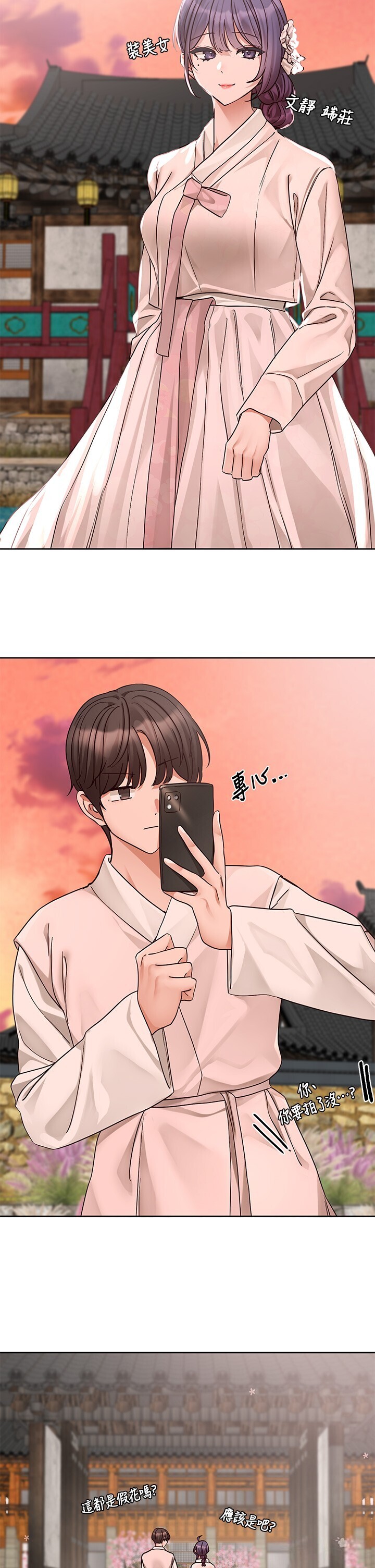 第214話