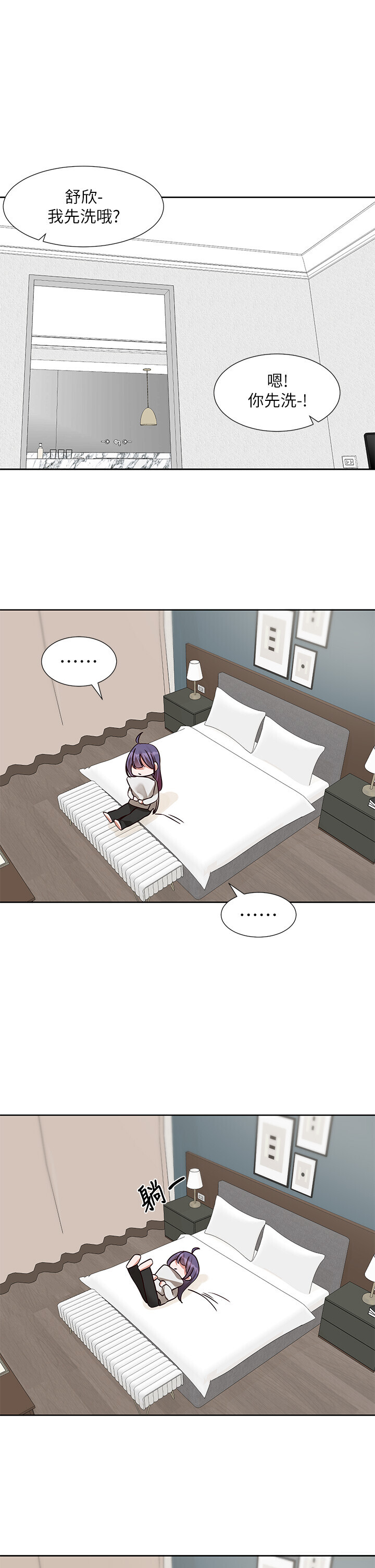 第214話