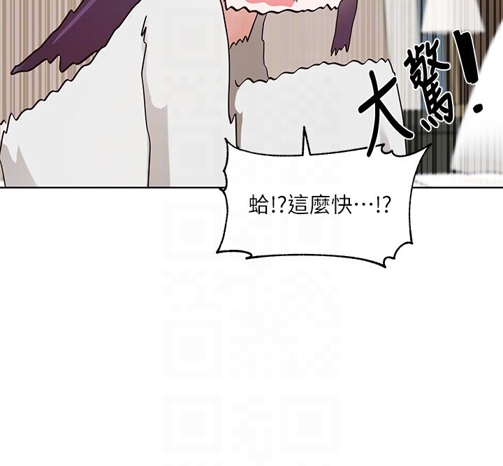 第214話